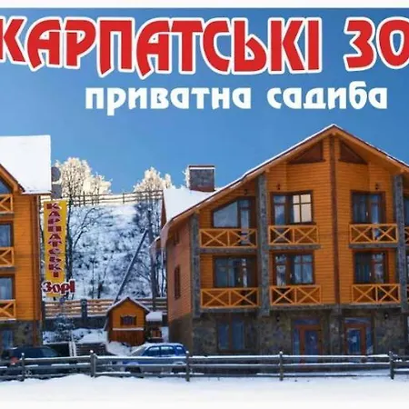 Hotel Karpatski Zori Bukovel